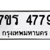 4779 jpg