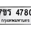 4780 jpg