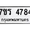4784 jpg