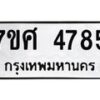 4785 jpg