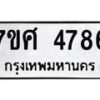 4786 jpg