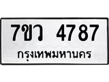 4787 jpg 4787 jpg
