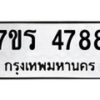 4788 jpg