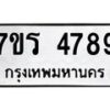4789 jpg