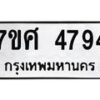 4794 jpg