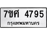 4795 jpg