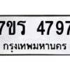 4797 jpg
