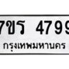 4799 jpg