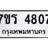 4807 jpg