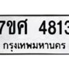 4813 jpg