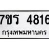 4816 jpg