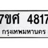 4817 jpg