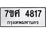 4817 jpg 4817 jpg