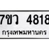 4818 jpg