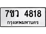 4818 jpg 4818 jpg