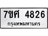 4826 jpg 4826 jpg