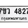 4827 jpg