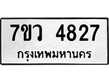 4827 jpg 4827 jpg