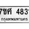 4831 jpg