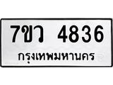 4836 jpg 4836 jpg