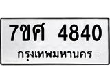 4840 jpg