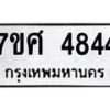4844 jpg
