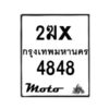 4848-1 jpg