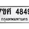 4849-1 jpg