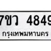 4849 jpg