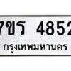 4852 jpg