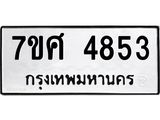 4853 jpg