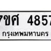 4857 jpg