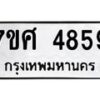 4859 jpg