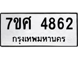 4862 jpg