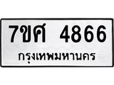 4866 jpg 4866 jpg