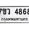 4868 jpg
