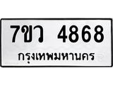 4868 jpg 4868 jpg