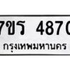 4870 jpg