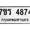 4874 jpg