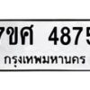 4875 jpg
