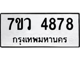 4878-1 jpg 4878-1 jpg