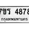4878 jpg