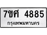 4885 jpg 4885 jpg