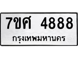 4888-1 jpg 4888-1 jpg