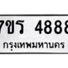 4888 jpg