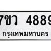 4889-1 jpg