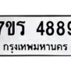 4889 jpg