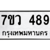489 png