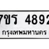 4892 jpg