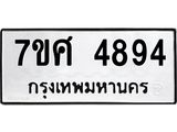 4894 jpg